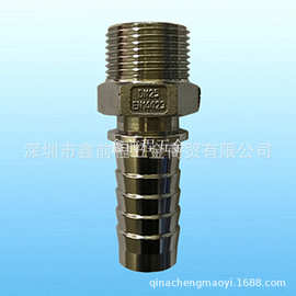 EN14423/DIN2826不锈钢蒸汽管贝卡强力外螺纹宝塔管尾快速管接头