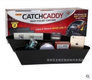 Asiento de coche brecha enchufe caja de almacenamiento caja de artículos