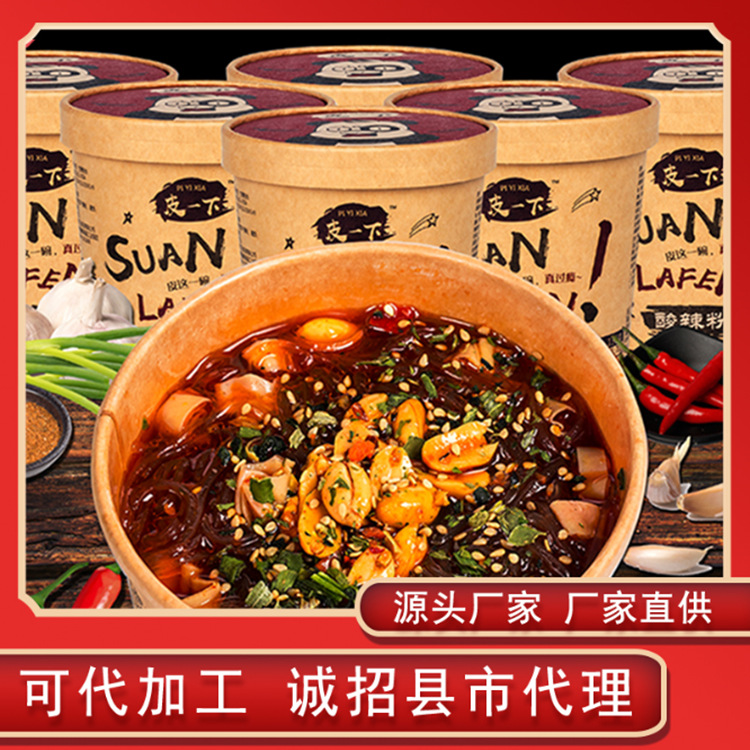 皮一下酸辣粉1*6桶/箱酸辣可口厂家直销来料加工和代加工