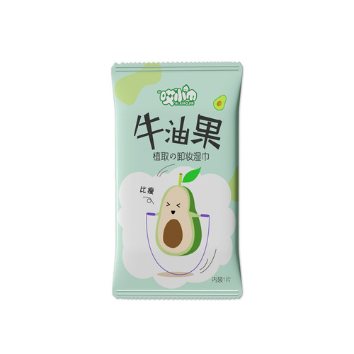 Avocado plant essence makeup remover wet wipes lazy cleansing makeup remover eye and lip makeup disposable wet wipes cotton wipes