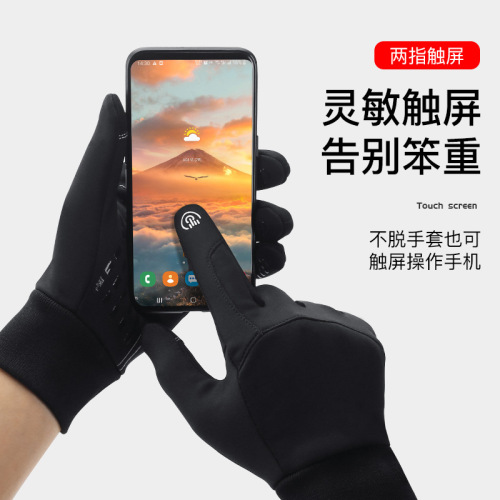 Outdoor autumn and winter men and women's water-repellent, warm and windproof sports touch screen cycling and skiing gloves wholesale