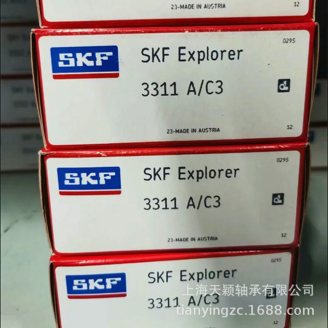 SKF轴承 SKF 3311A 3311A/C3 3311轴承 SKF双列角接触球轴承