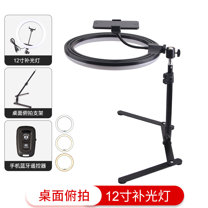 Soporte de Disparo vertical de escritorio soporte Luz de relleno Tiktok mano rápida vídeo belleza iluminación luz teléfono móvil FOTOGRAFÍA anillo Luz