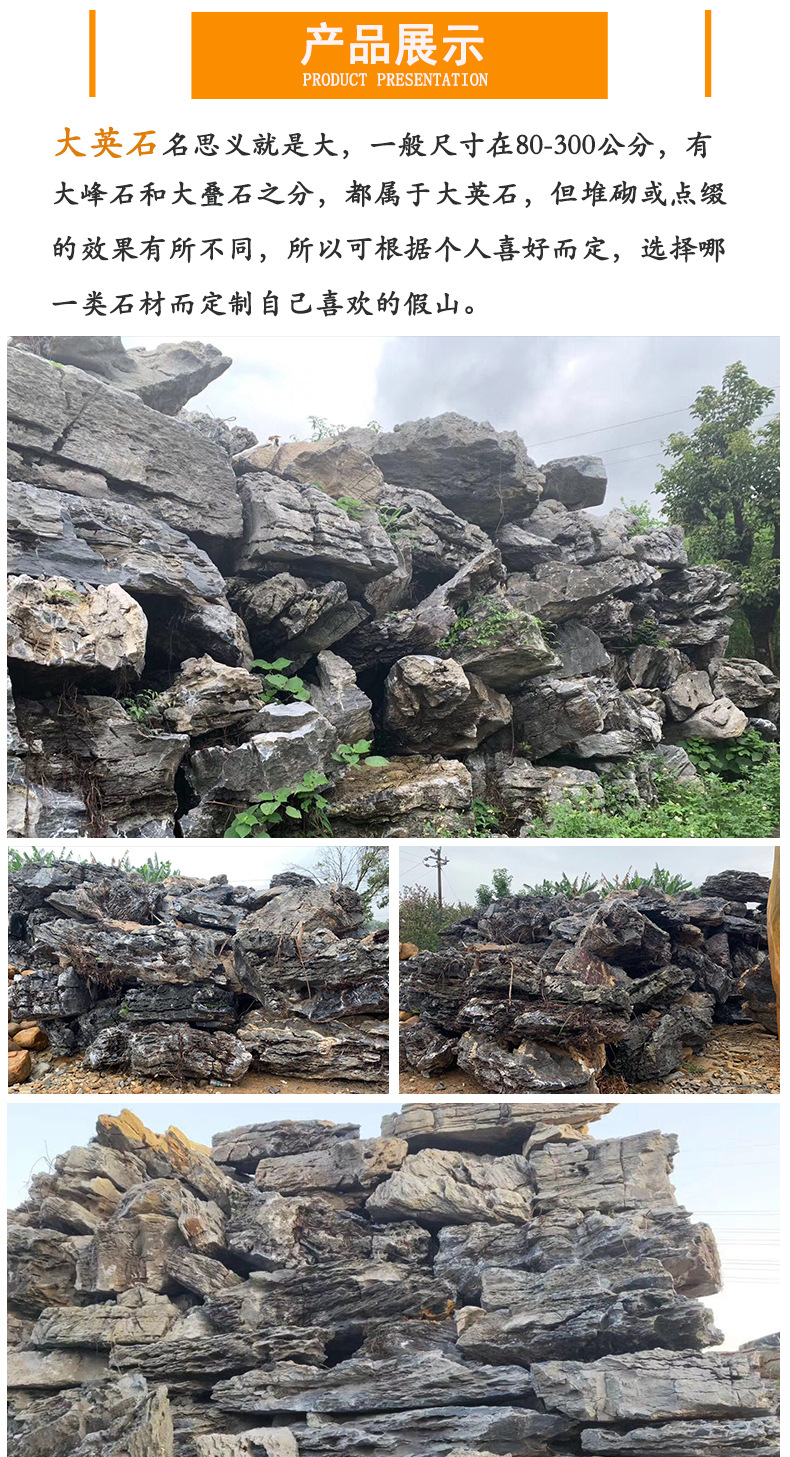 2020英石叠石详情页_03.jpg