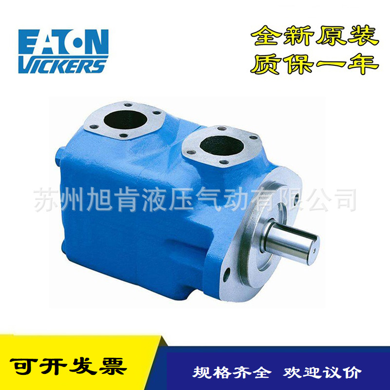 威格士VICKERS叶片泵V10-1B7B-1A-20 V10-1B7B-1A-20L