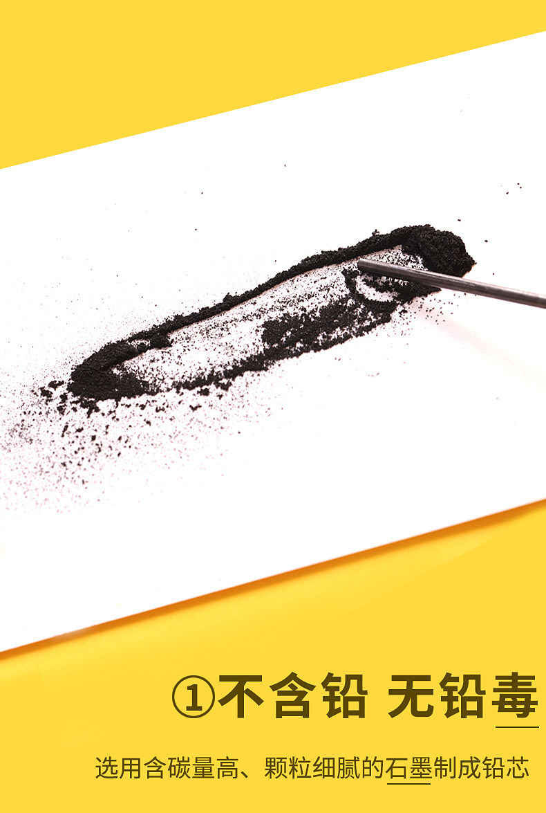得力928铅笔详情页_11.jpg