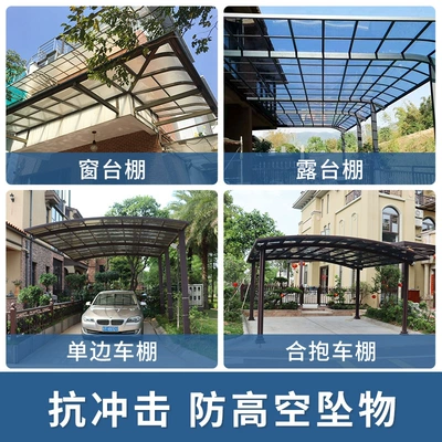 courtyard canopy parking shed – Çadırlar
