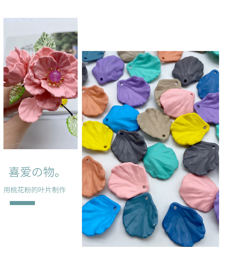 Acrylic hanging hole, spray-painted cabbage leaf, handcrafted earrings and hairpins, diy summer color series, matte touch leaf detail image 14