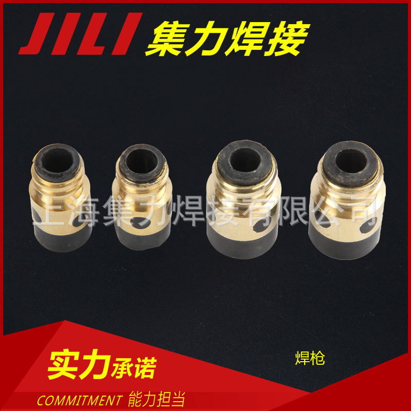 二氧化碳焊枪配件 绝缘座200 350 500A绝缘套 喷嘴接头