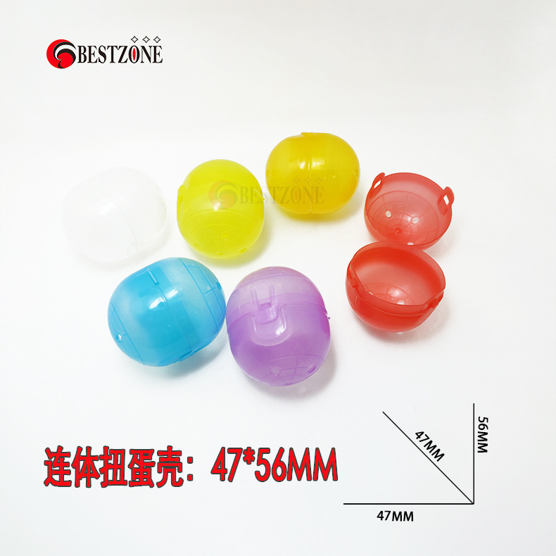 塑料扭蛋-47×56MM-3