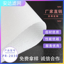 �S���N��PR-2030���I���]�νz�V�����ӽM������ ���NҎ��֧�ּӹ�