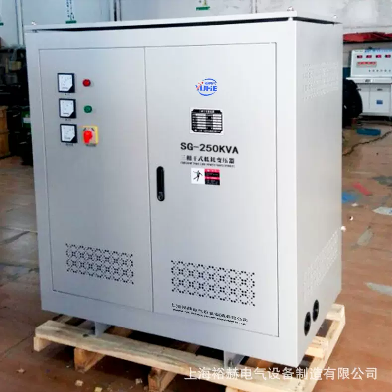 工厂直销380v变220v三相干式隔离变压器SG-250KVA电机控制节能