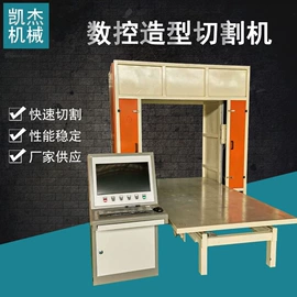 热收缩包装机;建材加工机械;金属成型设备