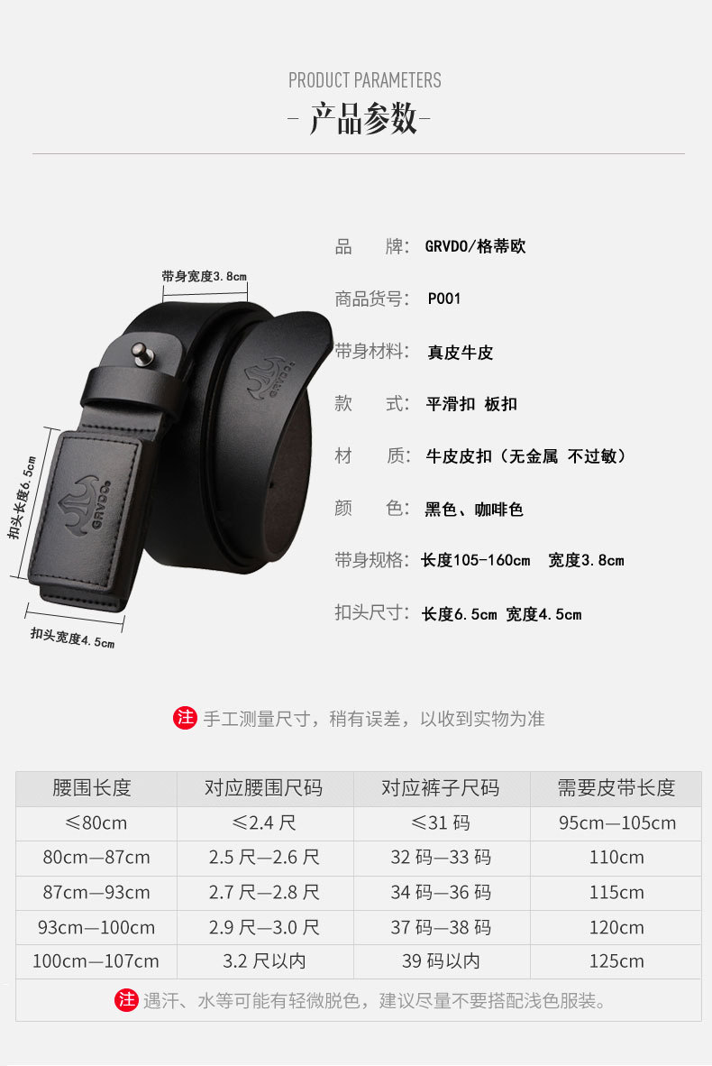 防过敏皮扣P001_03.jpg