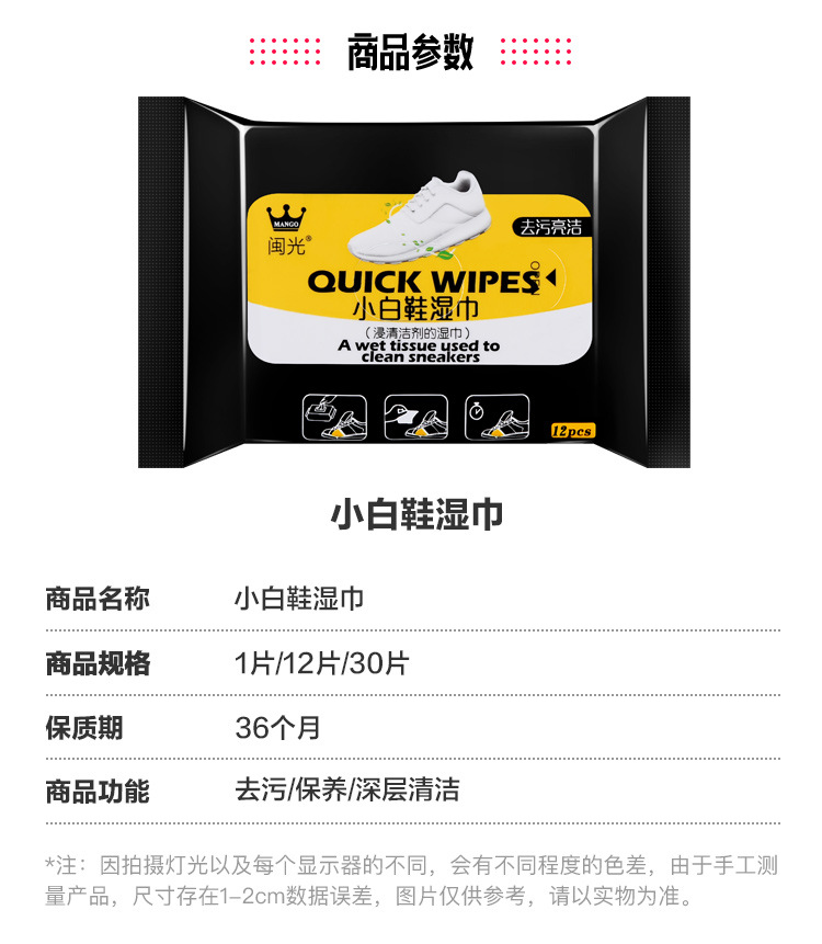 天天工厂店详情页_02