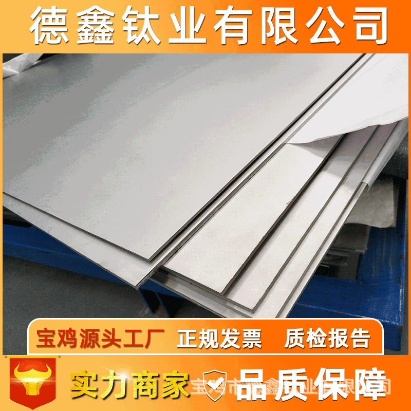 stainless steel Titanium Composite panels Composite plate processing high strength Corrosion Non-magnetic Temperature resistant titanium steel