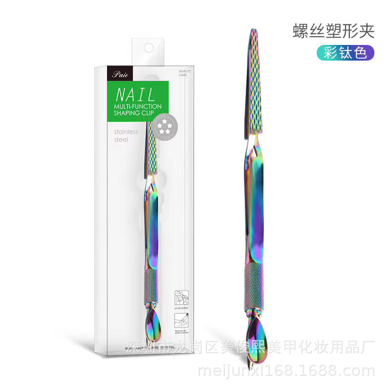 Sculpting double-sided universal exfoliating manicure tools set for…