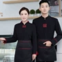咖啡厅服务员烘焙长袖工作服