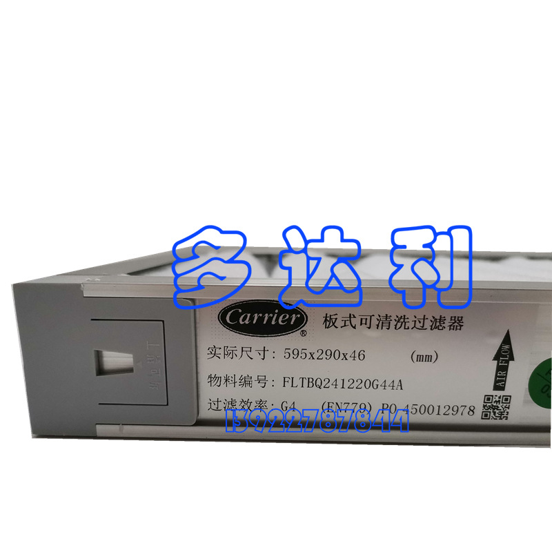 ʽFLTBQ241220G44A  595*290*46   