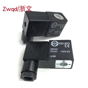 늴��y��ȦSHAKO 841023 220V 50/60HZ 6VA 880522 DC24V 4.8W ED