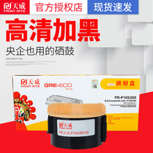 ���� P105/205�ۺ� �����b  �m��FUJI-XEROX P105C 158C M158C