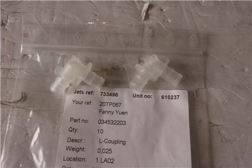 JETS联轴器 034532203