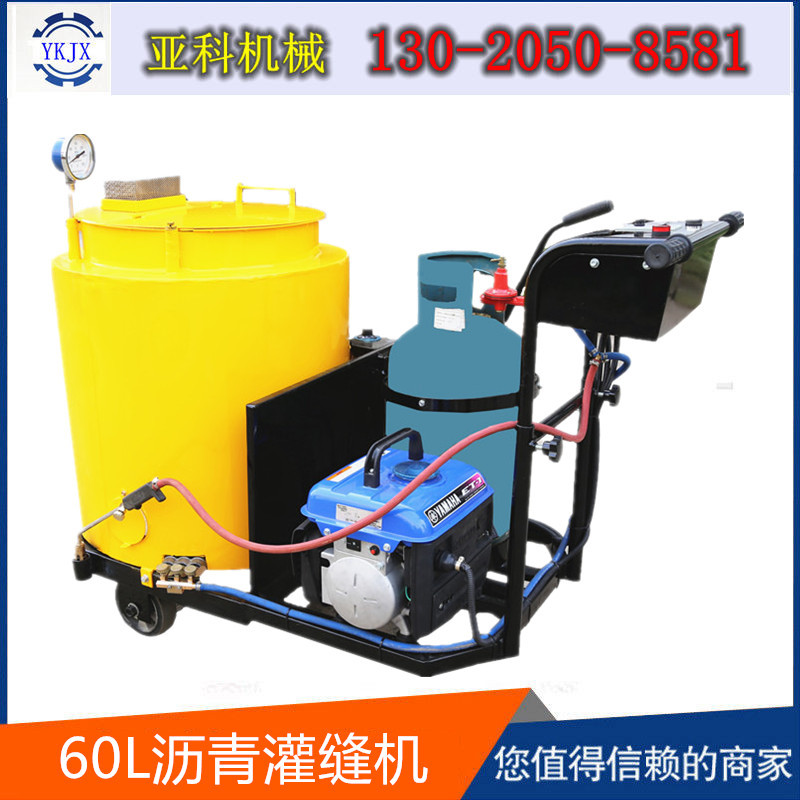 60L asphalt Caulking machine cement ground Caulking machine 100L asphalt Sealant Road Crack Caulking machine