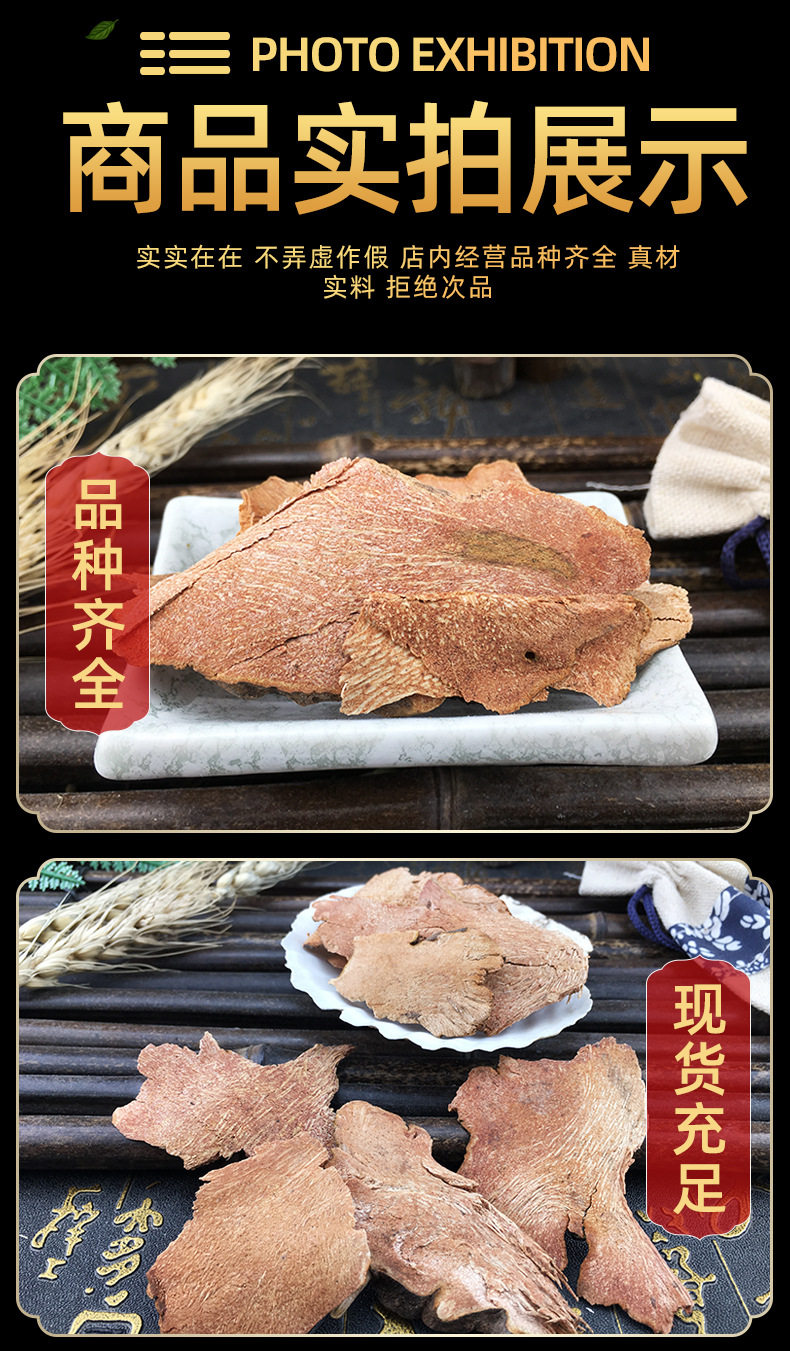 Dried Smilax China Root Ba Qia 菝葜 Traditional Herbal Slices for Decoction and Tea 500g in use