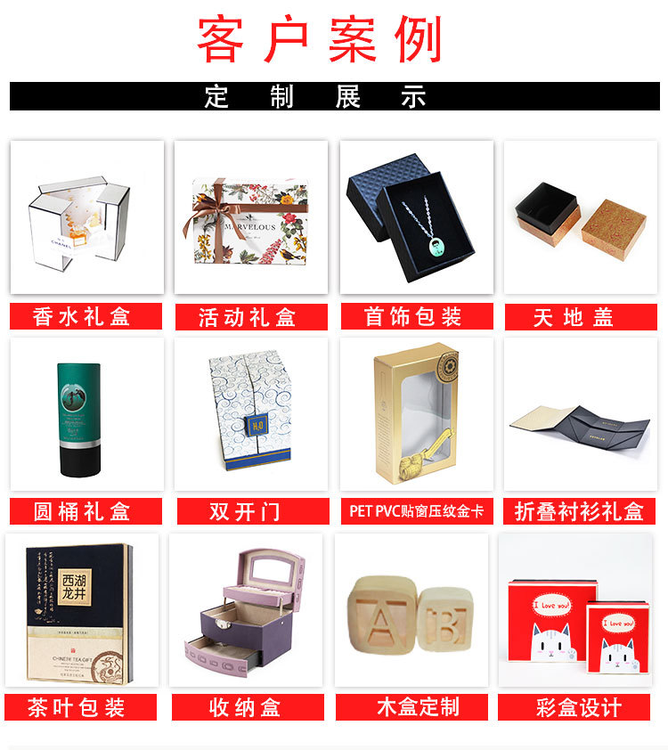 礼盒定制详情_03.jpg