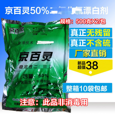 廠家直銷豬皮豬蹄豬雞爪肉食無殘留無硫漂白劑