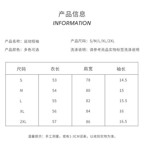 Hoodie with long sleeves and a drawstring, suitable for wearing over a t-shirt or worn alone as a casual outerwear jacket.