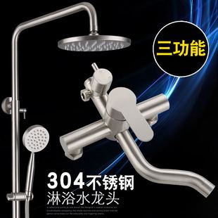 �S��ֱ��304���P���ԡ�����������b���ϴ���������������픇�