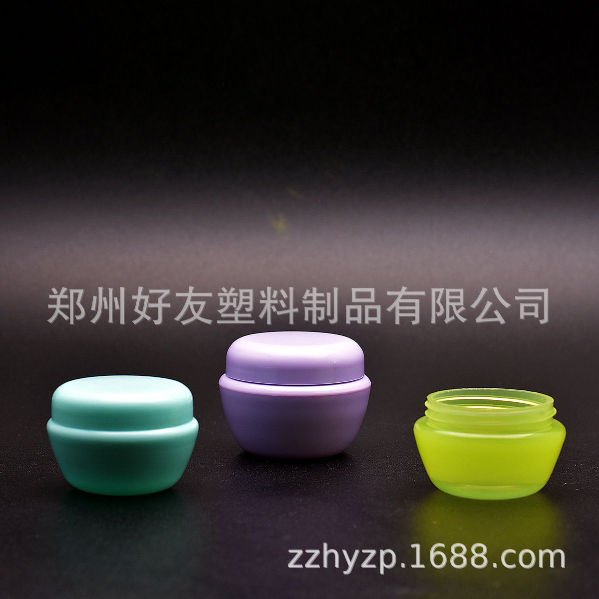 20g膏体盒 雪花膏盒  15g化妆品瓶 祛痘霜瓶 烫伤膏 万用膏瓶