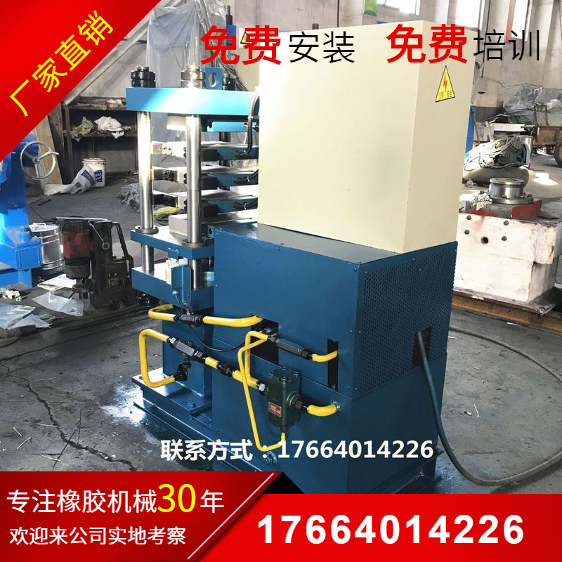 小型压力机 板材贴面热压机 实验室用平板硫化机 高温高压设备