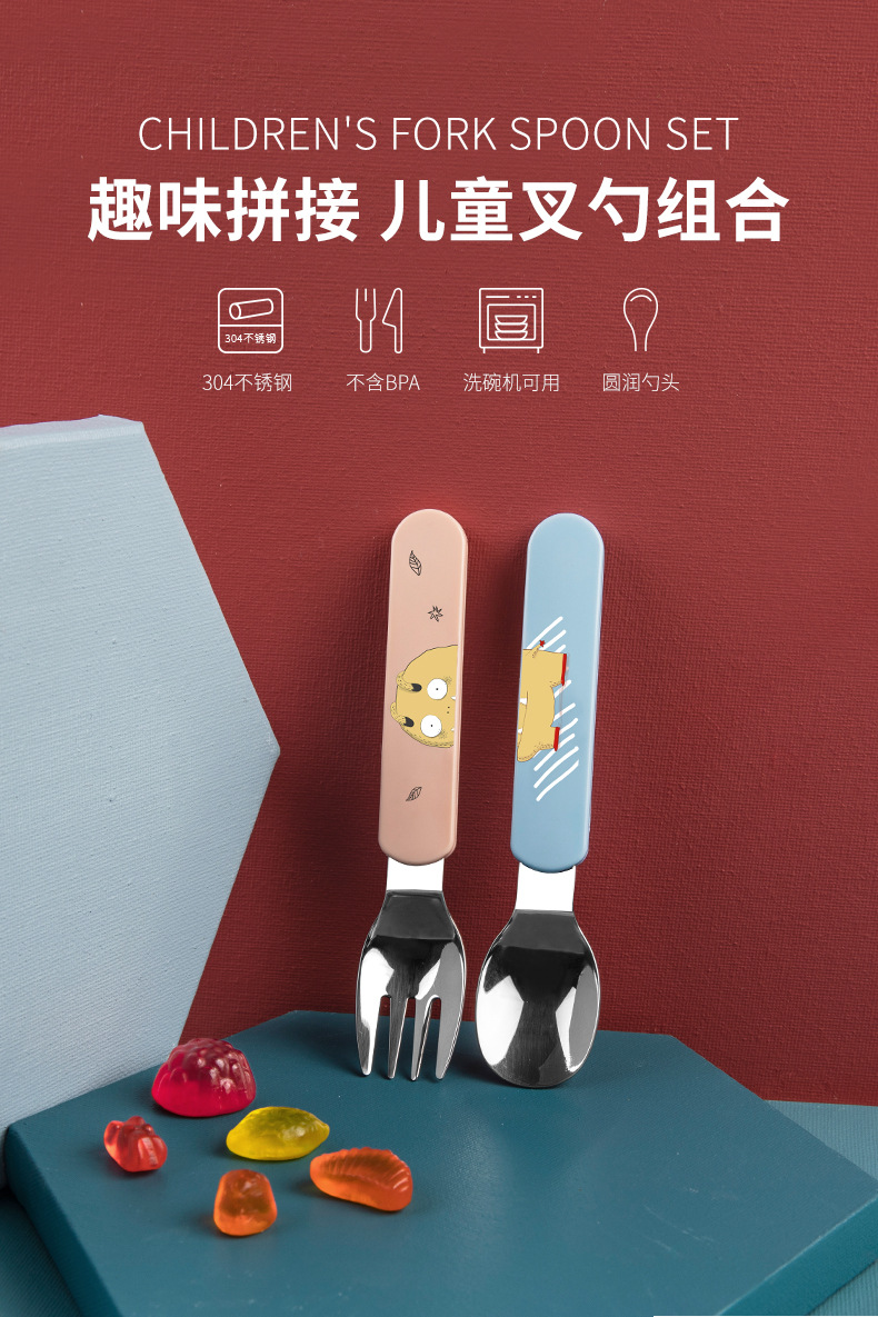 SK-6010拼图叉勺_02