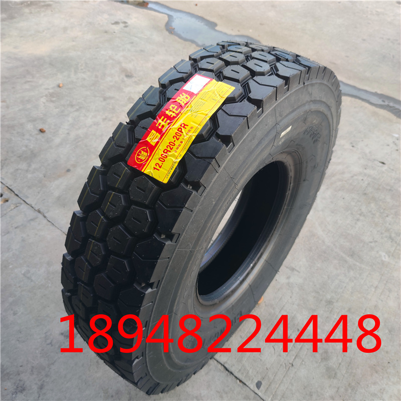 双丰 昌丰轮胎900R20 1000R20 1100R20 1200R20全钢丝载重卡货车