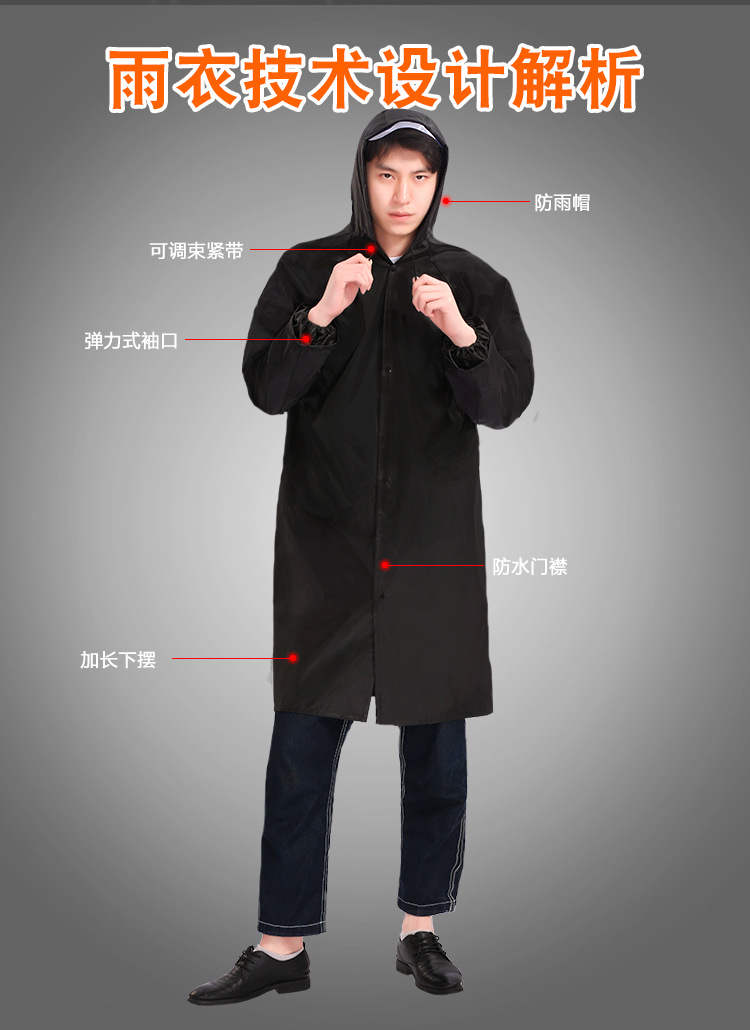雨衣_07.jpg