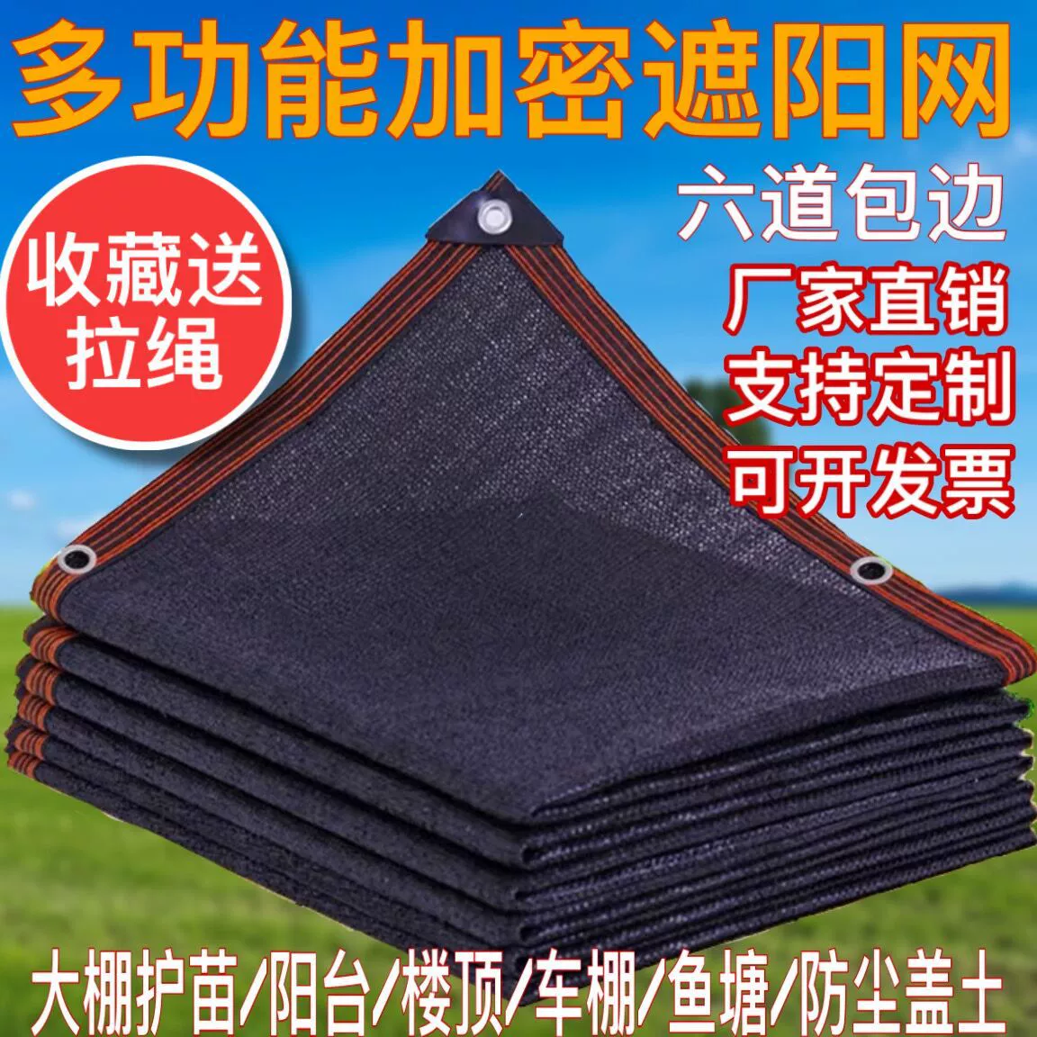 Солнцезащитный козырек Хемминг перфорированный оптом шифрование утолщенный двор тень чистая солнцезащитный крем крыша балкон теплоизоляция тень сетка