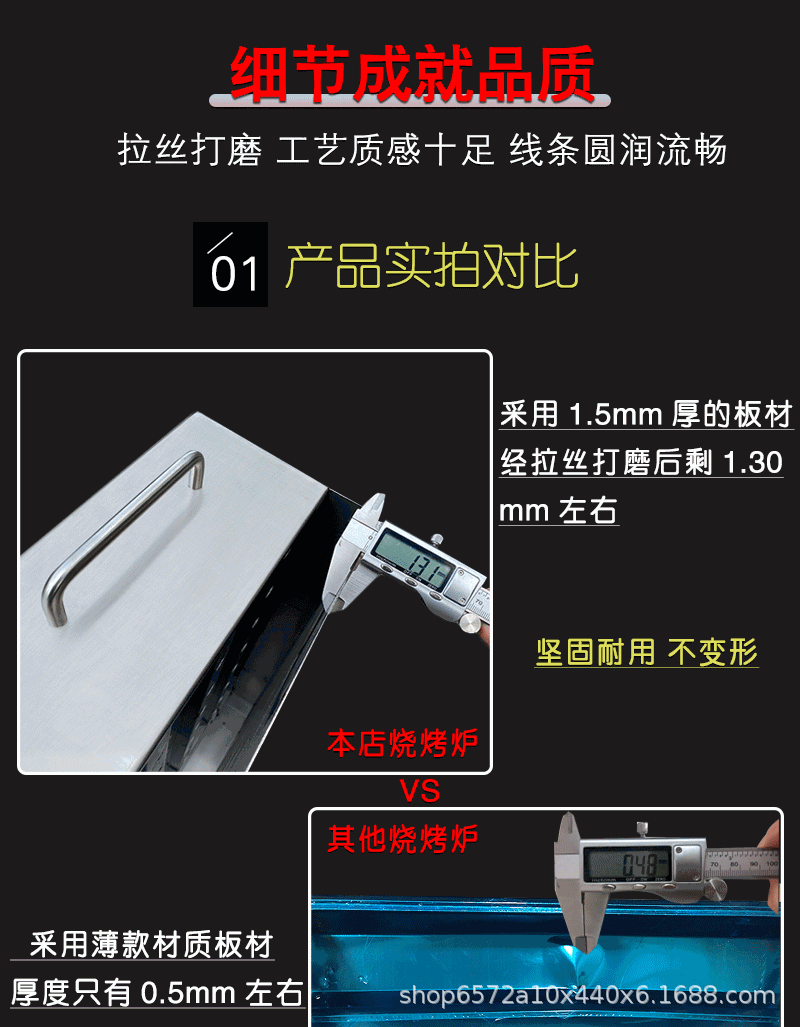 最新烤炉详情-恢复的_05.gif