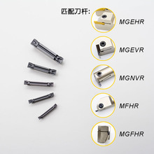 世工数控切槽切断刀片MGMN平口/MGGN快口/斜口钢/铸铁/不锈钢加工