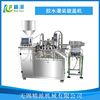 502 Glue filling machine fully automatic Filling Capping machine ab Filling Capping machine Cosmetics Capping machine