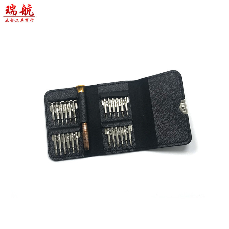 25合一多功能合1皮套螺丝刀组合套装苹果手机笔记本拆机维修工具