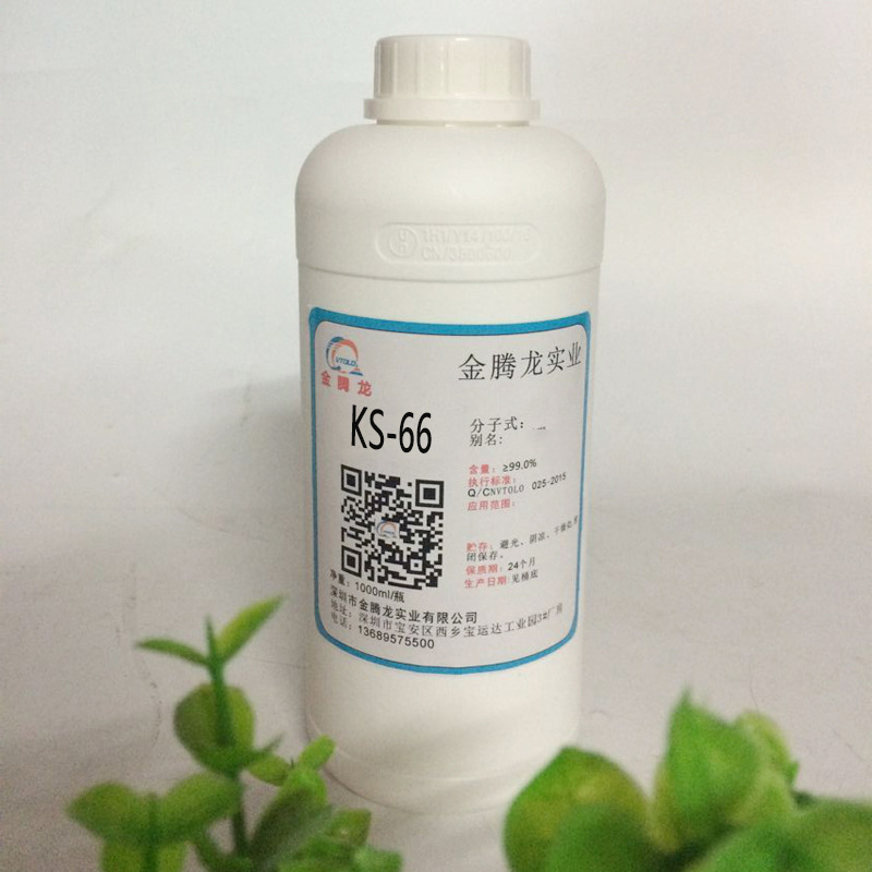 日本信越ShinEtsu消泡剂KS66 适用于各种油墨涂料中 可分装散售