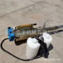 充电农用烟雾280喷雾器