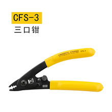 ���w�����Q�����QCFS-3β�w����Ƥ���Q���|�_��������ʽ�����QB