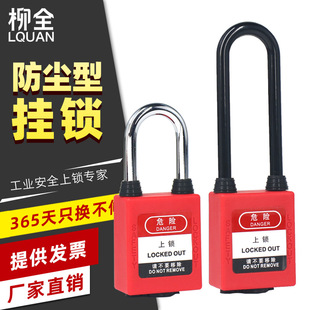 LQUAN ��ȫ���i ���I�i��������i38���76���� ���m�� ͨ�_ֱ�_