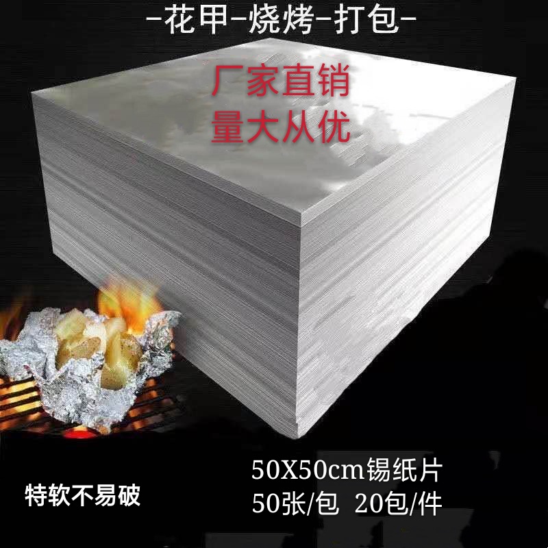 微信图片_20200827173133