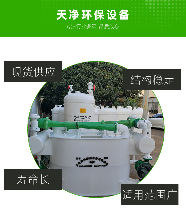 多联水喷射真空机组组合_04.jpg