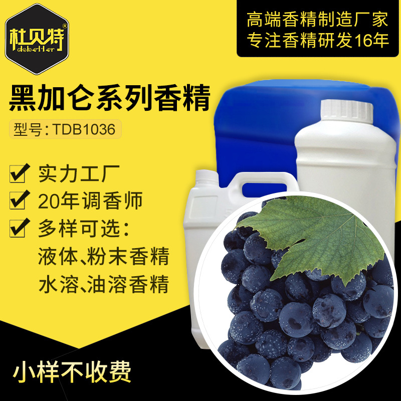 ����ֱ�� �ڼ���������߷�ĩ�㾫 ʳƷ������ ˮ����Һ�������