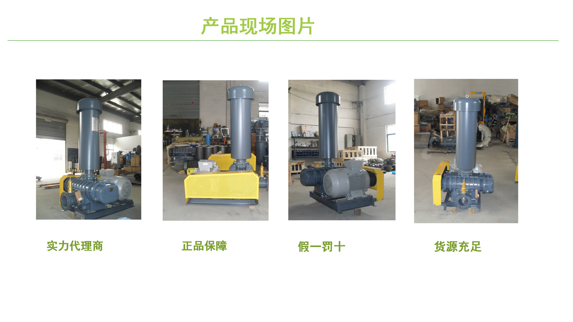 瑞柘沉水风机 - 副本_04